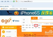 10000网上营业厅江苏,一站式服务，便捷生活新体验