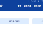 122交通查询违章广州车辆交通违章查询系统入口2025