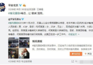 吃瓜网最新事件爆料17c,17c事件真相大揭秘！