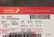 低价机票,轻松省心，畅游天下