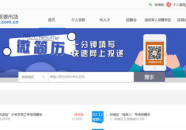 常州找工作哪个网站好,常州求职首选网站盘点