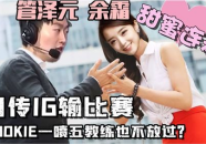 老张吃瓜看娱乐圈小说,小说中的娱乐圈风云