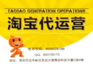 淘宝运营托管,揭秘电商成功之道