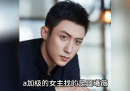 娱乐圈吃瓜爆料帅哥是谁,神秘吃瓜爆料，揭秘当红帅哥身份之谜