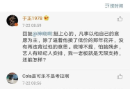 吃瓜娱乐圈文案,揭秘明星幕后真相