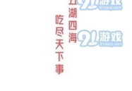 娱乐吃瓜酱文案哪里来的,揭秘网络红人背后的创意与魅力