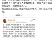 吃瓜热搜娱乐话题,明星恋情、新剧动态与八卦风云