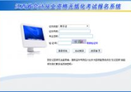 江西会计网首页官网,一站式会计学习与考试服务平台