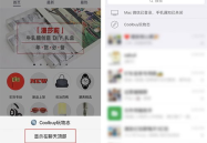 吃瓜娱乐小程序官网,轻松畅享热门资讯，尽在指尖