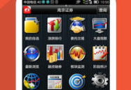 南京证券交易系统下载,一站式金融服务平台下载指南