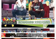 娱乐吃瓜报道文章素材视频,吃瓜群众视角下的幕后故事