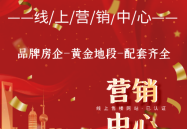 深圳链家二手房深铁珑境花园(深铁珑境花园售楼处)首页网站-销售中心(营销中心)-66666楼盘欢迎您-户型-价格-地址-楼盘详情-周边配套-售楼处电话-交房时间