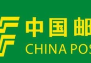 邮政快递,连接全球，传递便捷与信任的桥梁