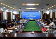 永州招标,最新项目招标信息汇总