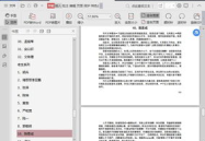 421娱乐圈吃瓜完整PDF,揭秘明星幕后故事，揭秘娱乐圈真相
