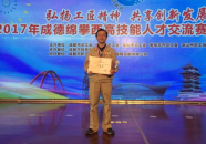 桂冠人才网,助力职场精英成就辉煌事业
