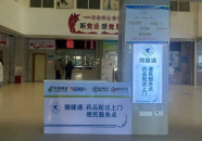 医药配送,保障人民用药安全与效率的关键环节