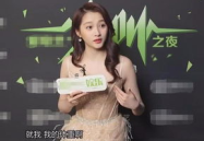 娱乐吃瓜酱女生标准身高,完美诠释娱乐吃瓜酱女生的标准身材