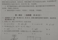 高一数学期末试卷,高一数学期末试卷解析与学习要点总结