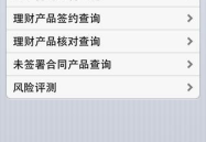 民生证券软件下载,一站式金融服务平台体验