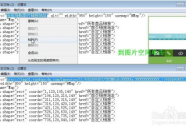 导航条代码,导航条代码概述