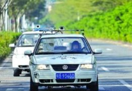 学车理论考试