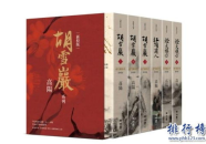 十部顶级都市耐看小说,十部耐看小说，带你领略繁华背后的传奇人生