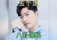 娱乐圈吃瓜故事小说,吃瓜背后的爱恨情仇