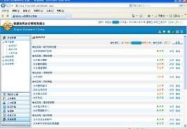致远oa协同管理系统,企业高效办公的得力助手