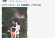 娱乐圈吃瓜劲爆视频大全,劲爆视频揭秘明星幕后真相