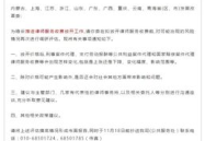 离婚律师费用收取标准,地域、案件复杂度与收费方式一览
