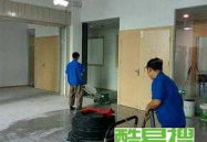 保定保洁公司,专业服务，洁净生活新选择”