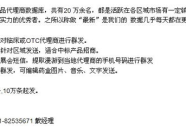 医药代理商名单,行业动态与选择指南