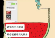 吃瓜侃娱乐快传号,快传号带你轻松掌握娱乐圈最新动态