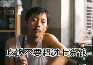 娱乐吃瓜酱七十岁大爷,笑谈娱乐圈风云变幻