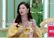 娱乐吃瓜酱三环屏,娱乐吃瓜酱引领时尚科技新风向