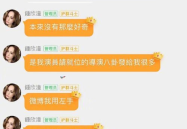 娱乐圈夫妇吃瓜事件真相,娱乐圈夫妇吃瓜事件真相大揭秘