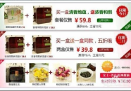 淘宝搭配套餐,提升购物体验，享受优惠组合购物新风尚”
