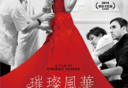 迪奥中文官方网站,法国奢华时尚品牌的传奇历程