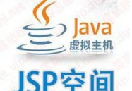 jsp空间,深入解析JavaServer Pages的运行机制与开发技巧