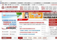 上海公积金网,灵活就业人员纳入体系，提取支付房租新规