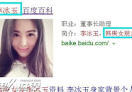 娱乐吃瓜网名女生名字,揭秘网名“瓜香四溢”女生的神秘魅力