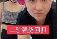 新沂网红二哥吃瓜事件,揭秘网络红人的争议瞬间
