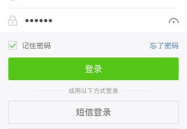 139手机邮箱,便捷高效，开启智能通信新时代