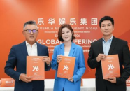 乐华娱乐主管,引领潮流的娱乐帝国崛起之路
