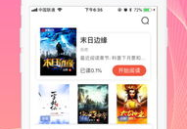 火辣辣的小说网在线阅读,激情燃烧的青春岁月
