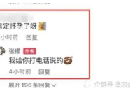 娱乐圈吃瓜爆料小作文,揭秘明星背后的真实故事