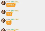 娱乐吃瓜相亲是真的吗,揭秘相亲背后的娱乐吃瓜真相