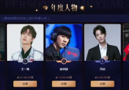 小说娱乐圈电竞,娱乐圈的电竞传奇