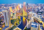 18年夏季达沃斯在渤海之滨风华正茂申请知识产权专利及流程